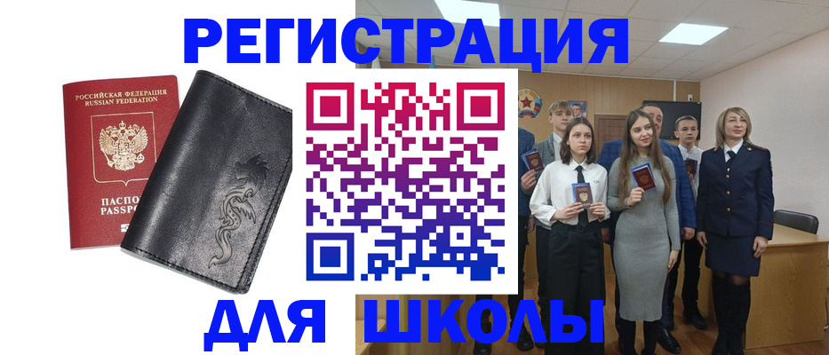 форма 3 в Кандалакше